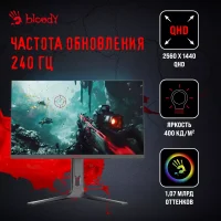 Игровой монитор A4Tech Bloody MN272Q (темно-серый) фото 2